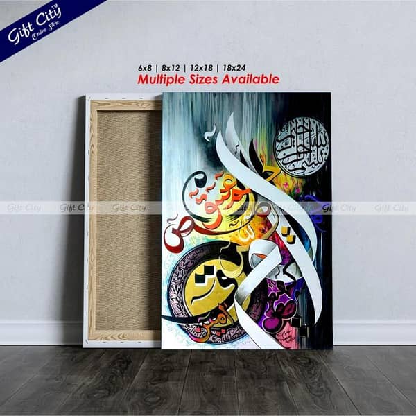 Loh-e-Quran Alif Laam Mim Calligraphy by Gift City | UV Printed Canvas Art | Multiple Sizes Available