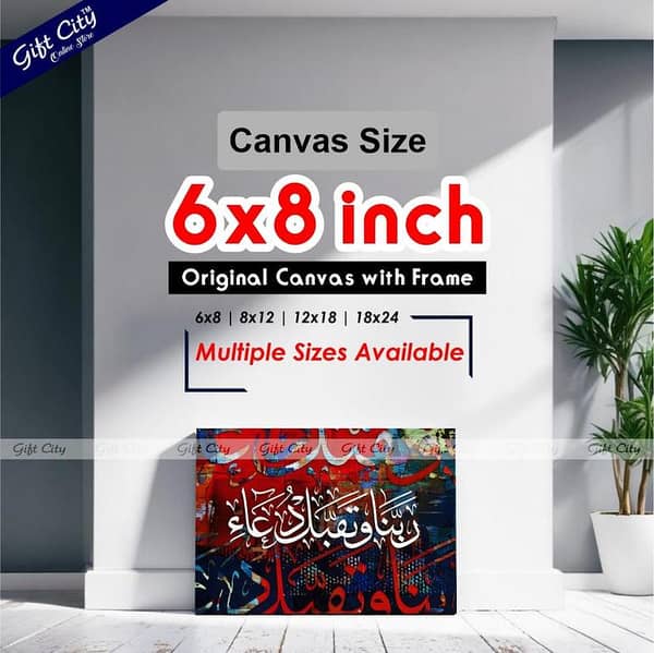 Gift City HD Canvas Art with Wooden Frame - Spirited Digital Print, Handcrafted Design, Various Sizes Available, Life Time Print Warranty