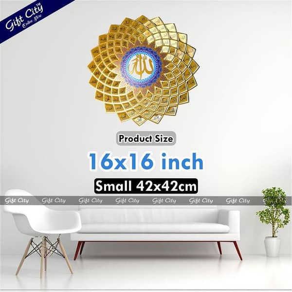 Gift City 3D Metal Asma Ul Husna Islamic Wall Art - 99 Names of Allah | Quranic Decor | Arabic Calligraphy | Spiritual Decoration