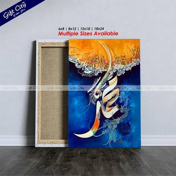Darood e Ibrahim Calligraphy Canvas by Gift City | UV Printed Islamic Wall Art for Home and Mosque Decor