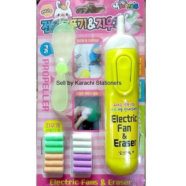 Hello Battery Operated Electric Eraser Set with 12 Pcs Colorful Eraser Refills & Fan