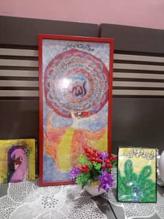 Sufi calligraphy with asma ul hussna