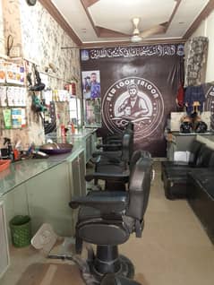 saloon for sale