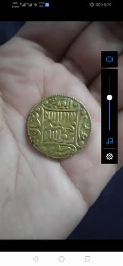 14 hijri islamic coin for sale