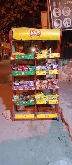 Shop