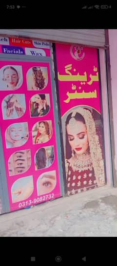 beauty parlour