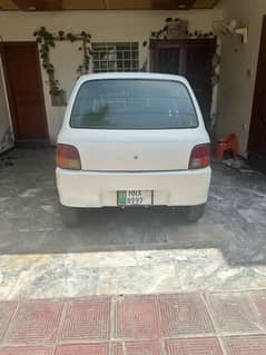 Mira for Sale