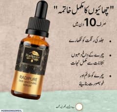 Glow Serum - 1 Pcs Skin Brightening