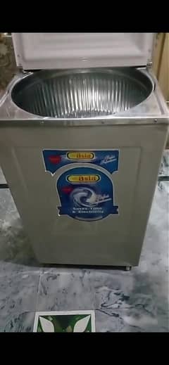 washing machine