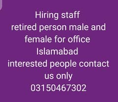 hiring staff for medical work