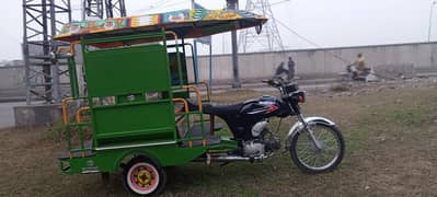 Rishka For Sale Condition 10/8.5 Model 2016B