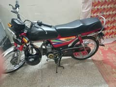 Honda CD 70