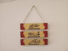 Islamic version design