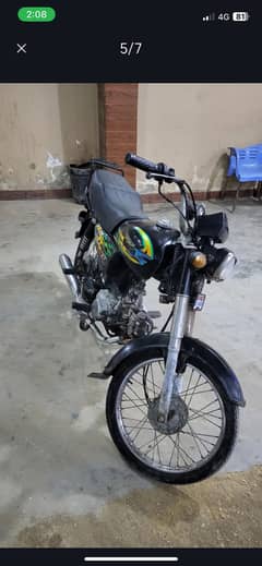 Super power 2021
