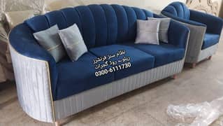 New Design Sofa Set 6 seater available for sale in Gujrat