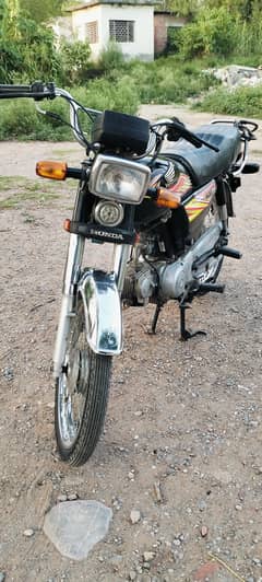 Honda 70