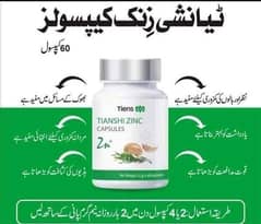 seht ke lye bilkul mufeed hain 100% pure