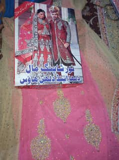 Weding dress