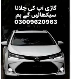 Driving on ur car