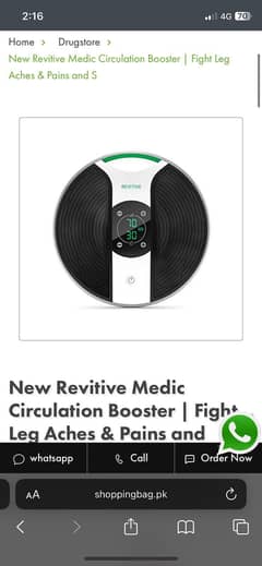 Revitive Medic Circulation Booster