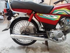 Honda cd 70