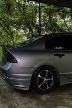 Ducktail
