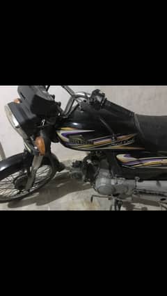 Super