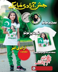 shirt py kuch b print krwayn