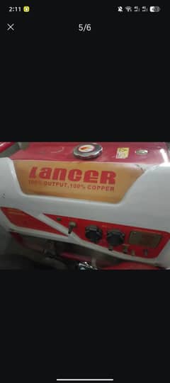 gernator