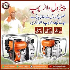 Water Pump or Dewatering Pump