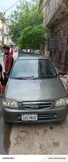 home use car