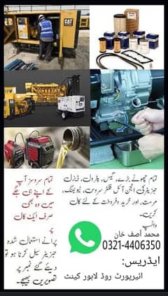 generator apny hi ghr py repair krway