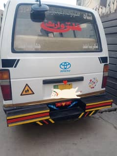 Toyota hiace
