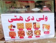 counter for sale.