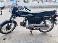 Super Power SP 70 2021