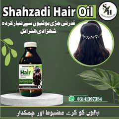 For Sale in Shahzadi Hair Oil. Rs. 300