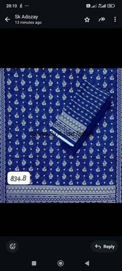 safina loan original