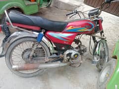 road prince 70cc 03448259062