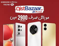 Samsung ' Infinix ' Tecno 'oppo 'vivo