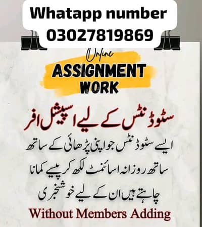 "Simple Tasks, Real Earnings – Assignment Work for Everyone!"