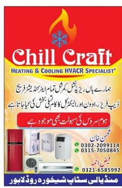 Chill craft Heating and cooling HVACR specialist