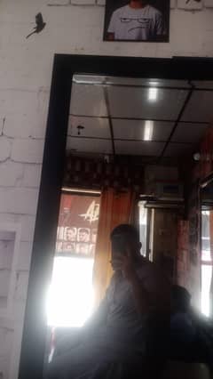 mirar