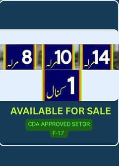 27 MARLA PLOT FOR SALE MULTI F-17 ISLAMABAD ALL FACILITY AVAILABLE CDA APPROVED SECTOR MPCHS