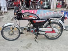 United 70 Model 2021 Open vocher