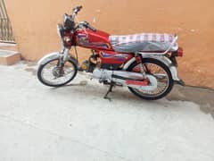 United 70 Model 2021 Open vocher