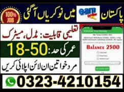Boys/Girls Online job available,Part time/full time/Data Entry/Typing