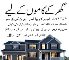 To take care of old age family  bike Rider + car normal Drive