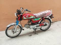 Honda 70 Model 2022 Open vocher