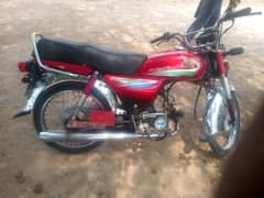 Honda 70 2016