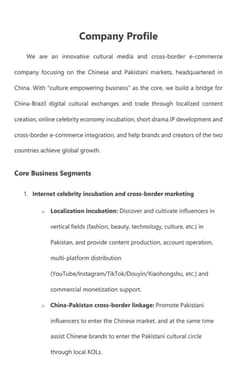 (COMPANY